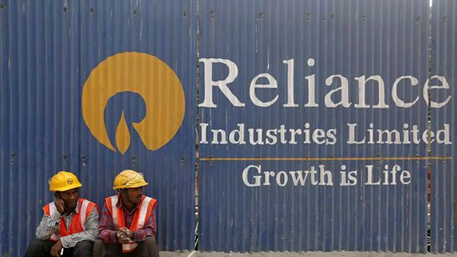 रिलायंस इंडस्ट्रीज ने प्रति इक्विटी शेयर ₹10 के अंतरिम लाभांश की घोषणा की