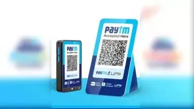 Paytm ने लॉन्च किए दो मेड-इन-इंडिया साउंडबॉक्स