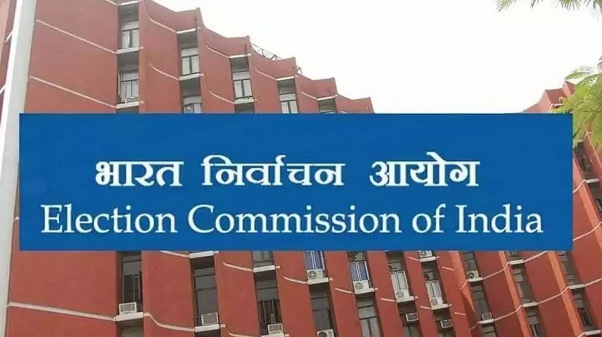 भारत निर्वाचन आयोग ने त्रिपुरा के 18 सरकारी कर्मचारियों को निलंबित कर दिया