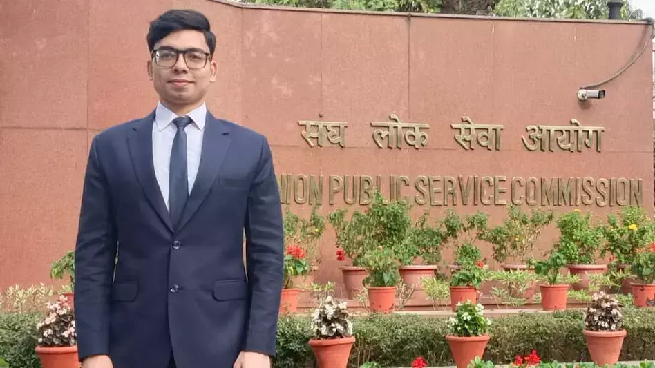 ऑनलाइन पढ़ाई कर पास किया UPSC एग्जाम, पढ़िए शिवम कुमार की सफलता की कहानी