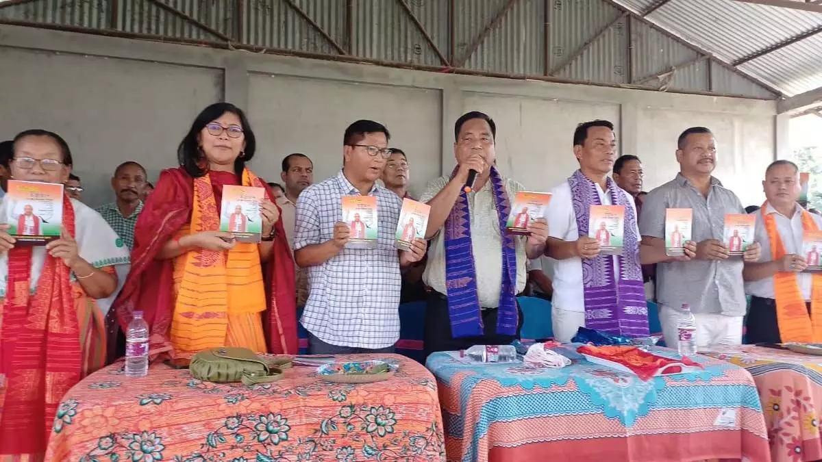 बोडोलैंड पीपुल्स फ्रंट ने कोकराझार लोकसभा क्षेत्र के लिए चुनाव घोषणा पत्र जारी