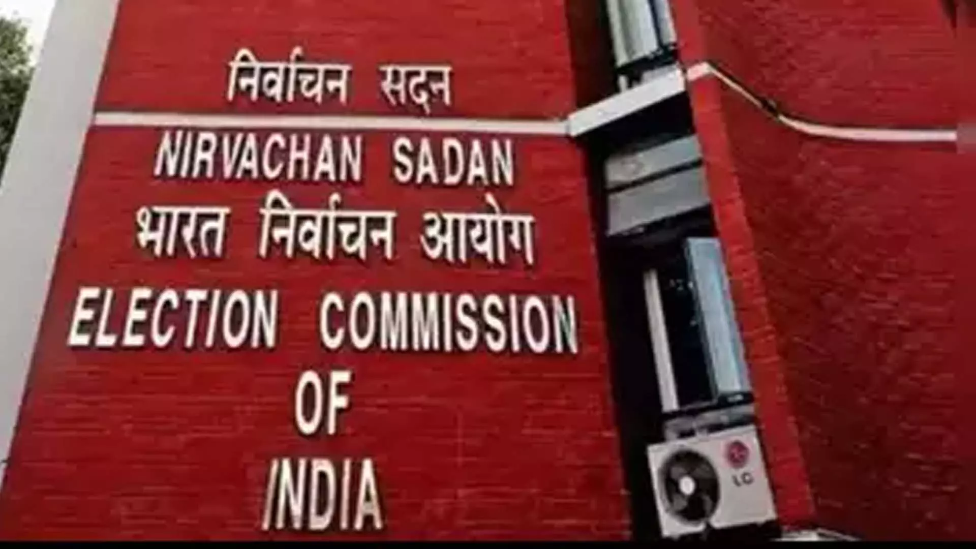 चुनाव आयोग ने प्रमुख चुनाव उल्लंघनों के 189 मामले दर्ज किए