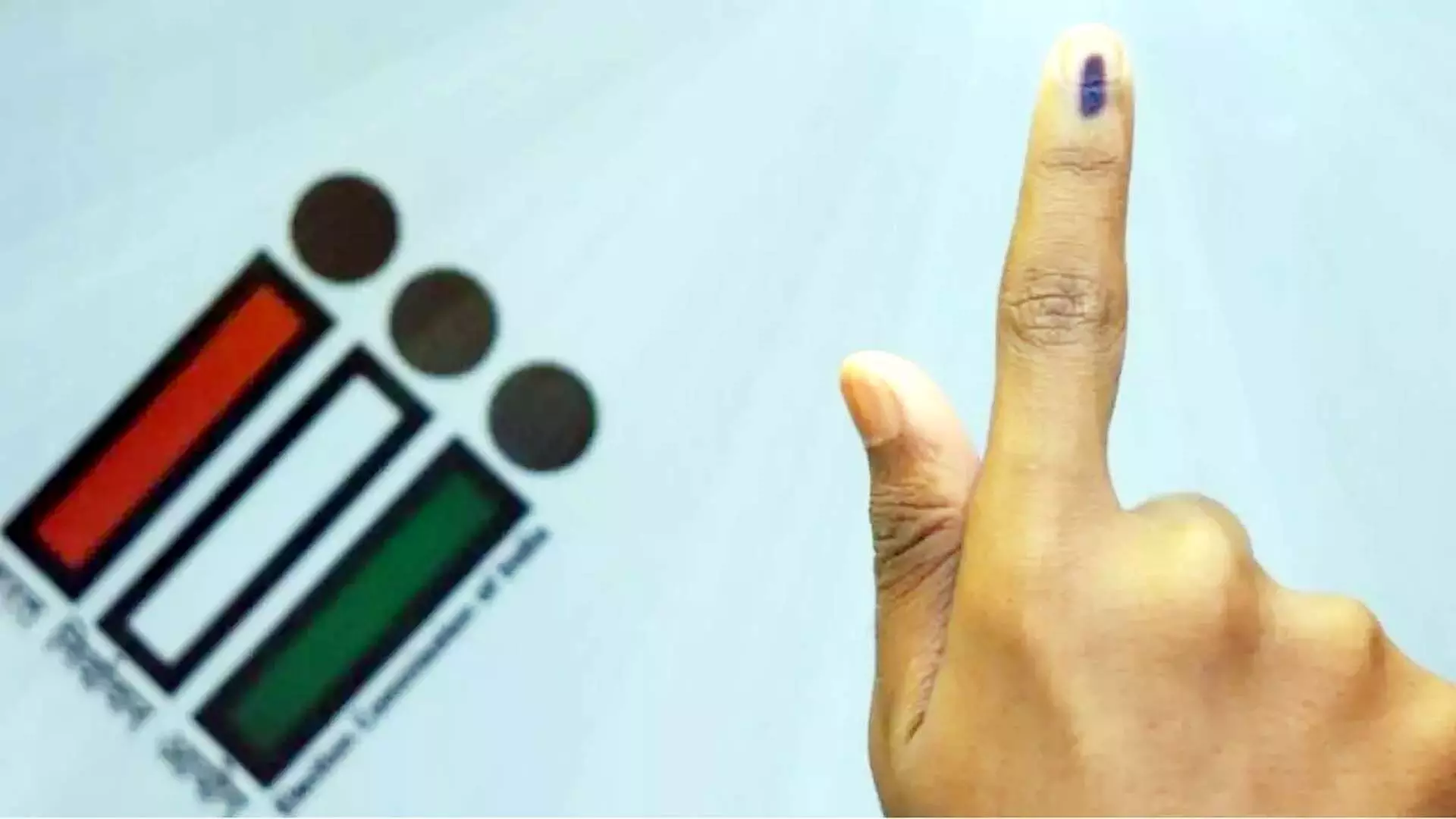 लोकसभा आम चुनाव-2024 मतदान दिवस पर रहेगा अवकाश