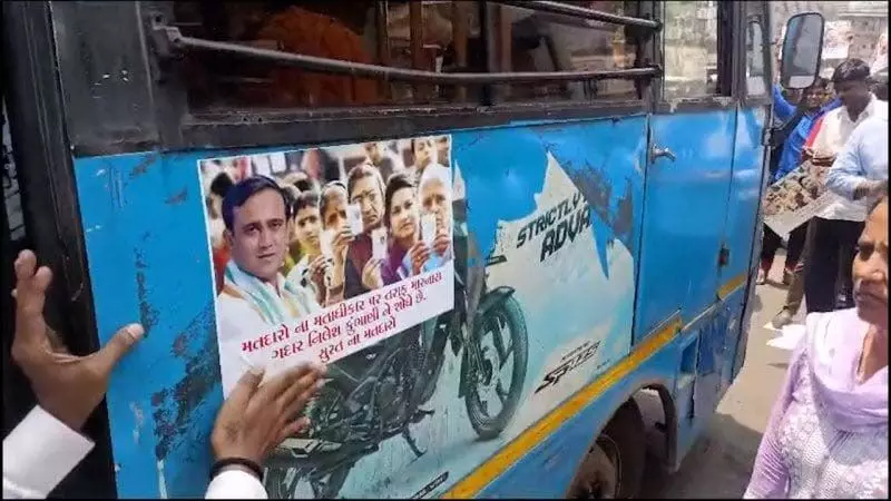 कांग्रेस कार्यकर्ताओं ने नीलेश कुम्भानी के खिलाफ विरोध दर्ज कराया