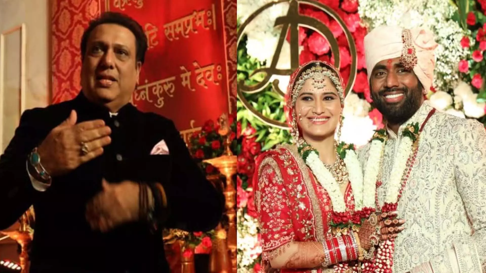 आरती सिंह की शादी में शामिल हुए मामा गोविंदा, वीडियो
