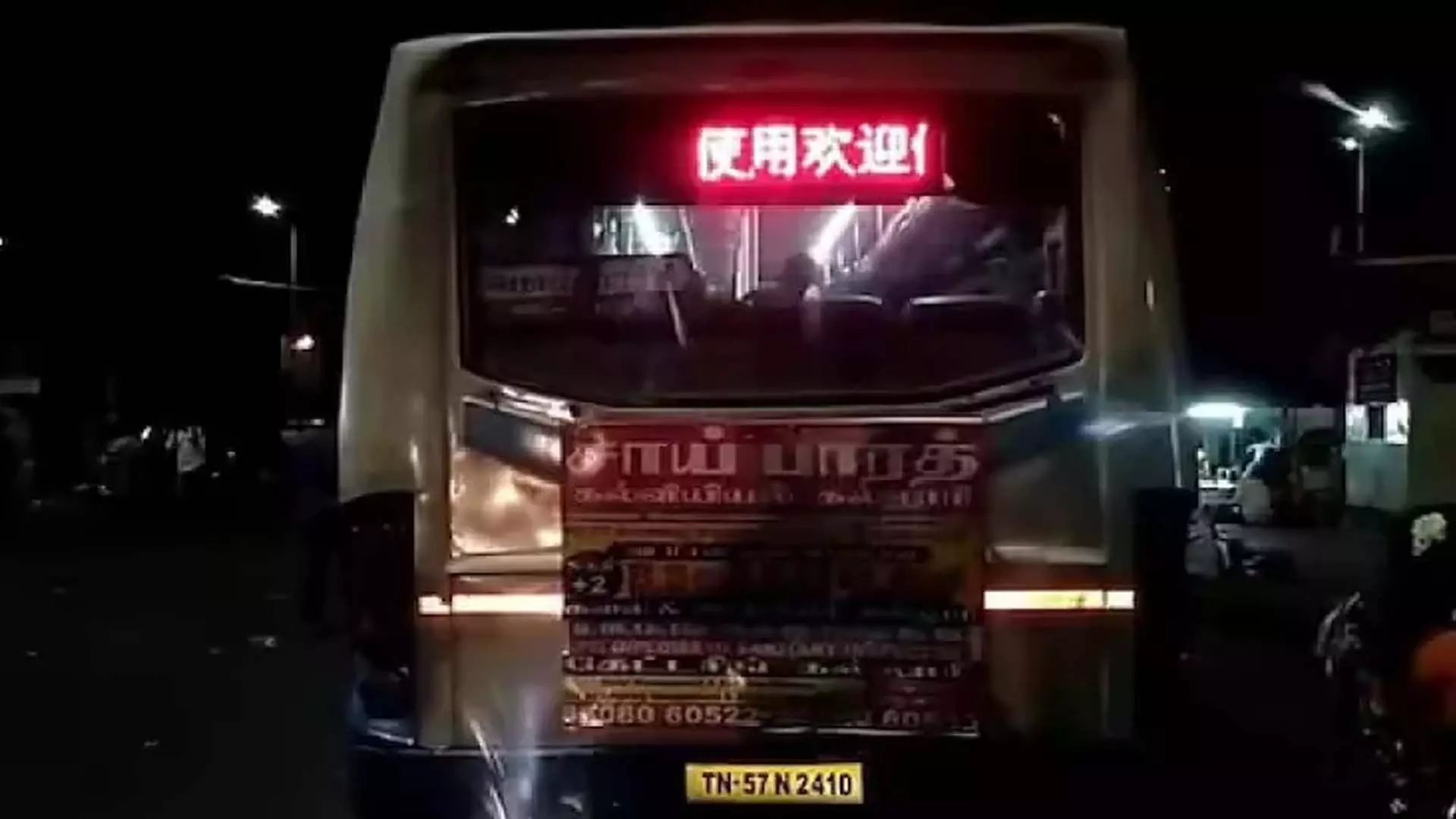 TNSTC बस डिजिटल बोर्ड में चीनी भाषा पलानी में यात्रियों को करती है भ्रमित