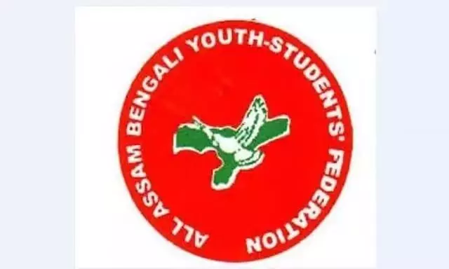 ऑल बीटीआर बंगाली यूथ स्टूडेंट्स फेडरेशन ने एनडीए उम्मीदवारों को समर्थन देने की घोषणा