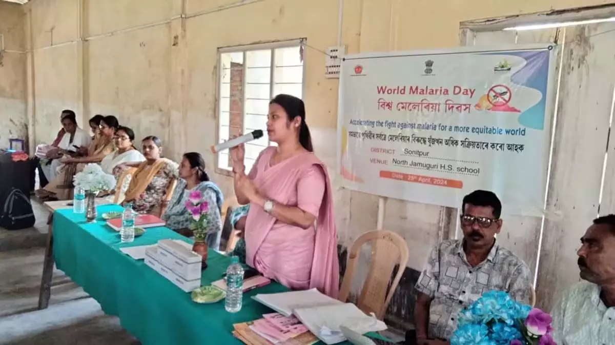 असम उत्तरी जमुगुरी में विश्व मलेरिया दिवस मनाया गया