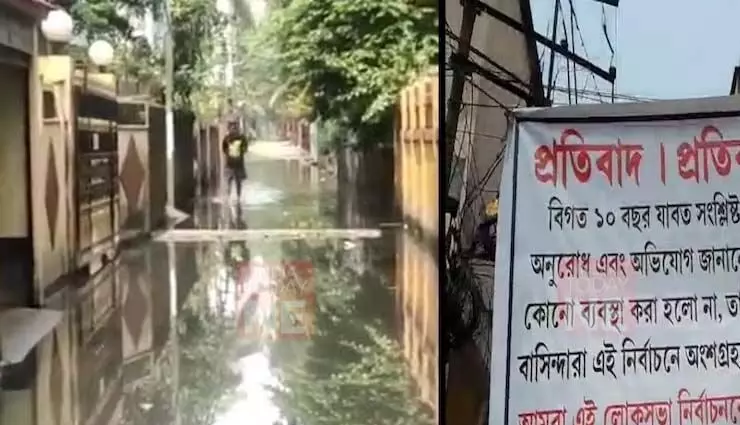 सिलचर के 120 मतदाताओं ने बाढ़ की शिकायतों को लेकर लोकसभा चुनाव का बहिष्कार