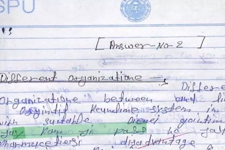 यूपी के छात्रों ने उत्तर पुस्तिकाओं पर जय श्री राम लिखकर परीक्षा पास की, प्रोफेसर निलंबित