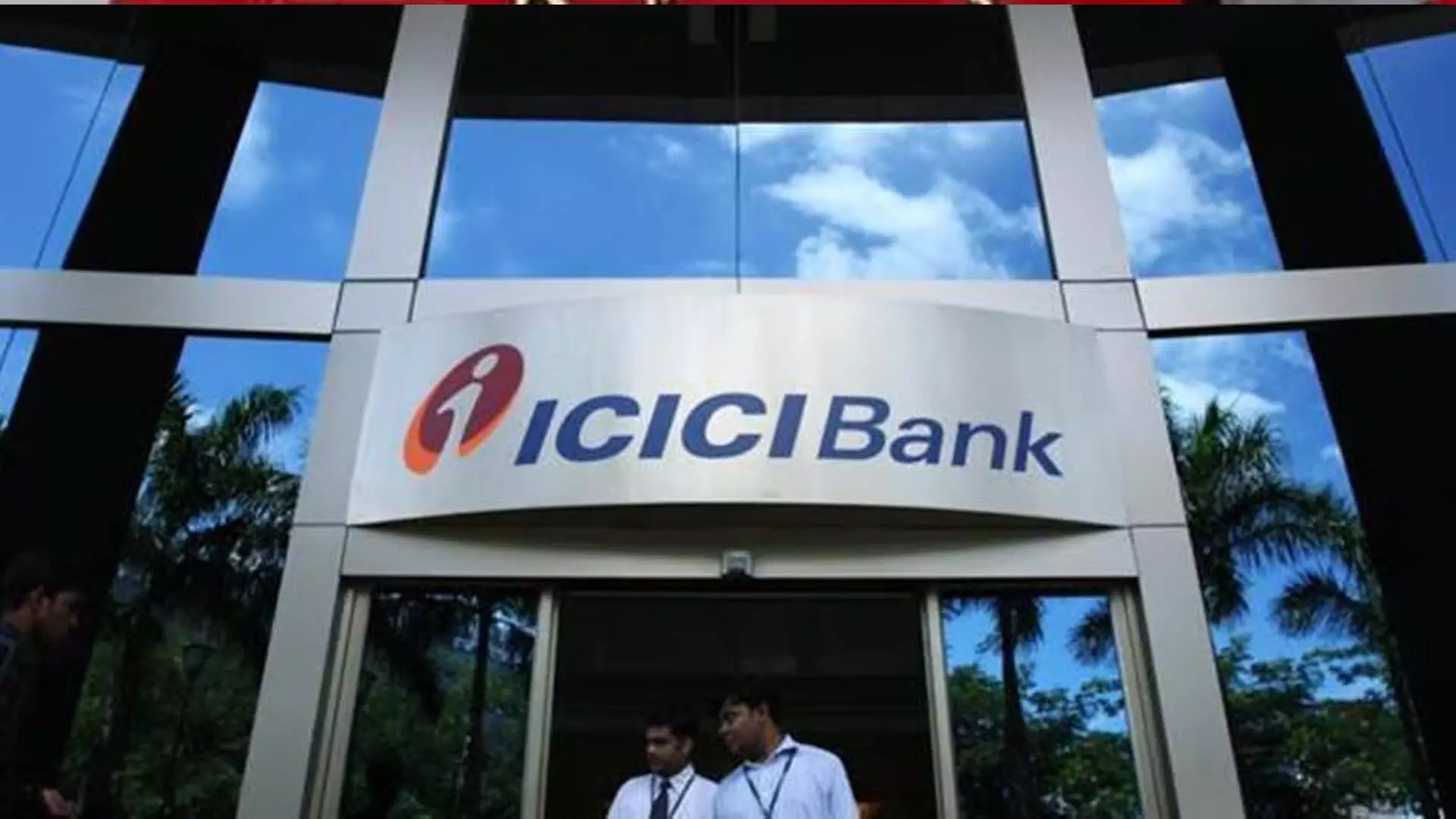 ICICI बैंक ने 18.5% शुद्ध लाभ वृद्धि, कम प्रावधानों के साथ चौथी तिमाही के नतीजे रिपोर्ट किए
