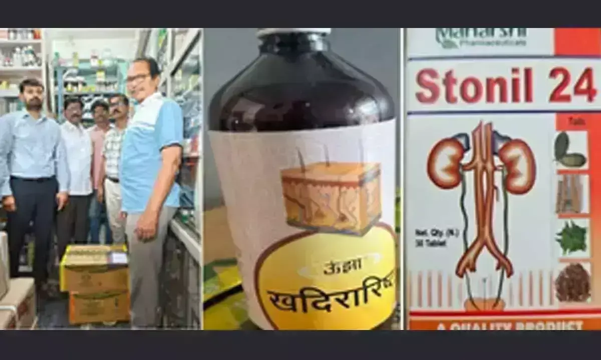 भ्रामक विज्ञापनों पर तेलंगाना में आयुर्वेदिक दवाएं जब्त की गईं