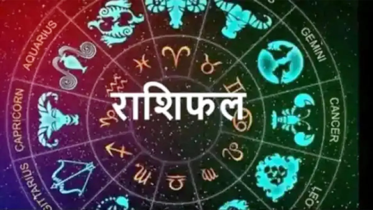 मेष, कर्क,तुला राशि वालों पर बरसेगी महाकाल की कृपा