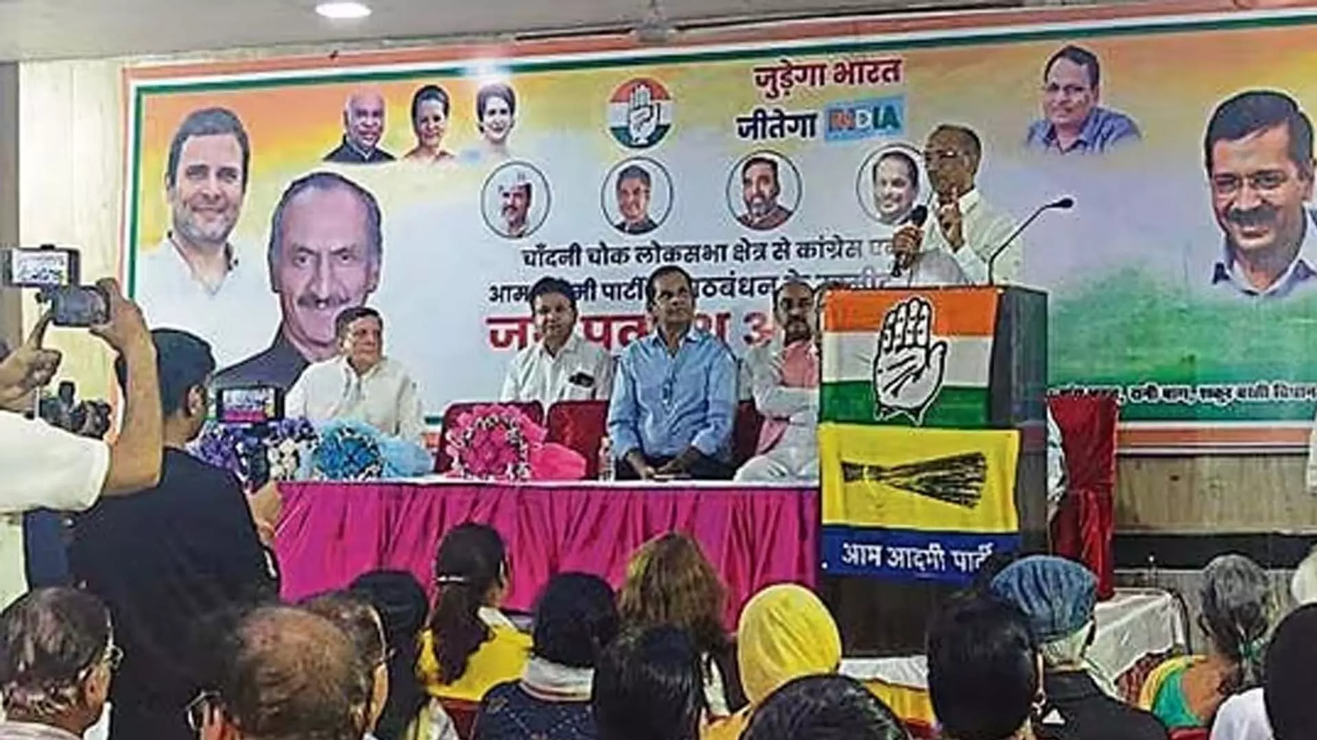 AAP, कांग्रेस ने दिल्ली के चांदनी चौक में पहली संयुक्त बैठक की