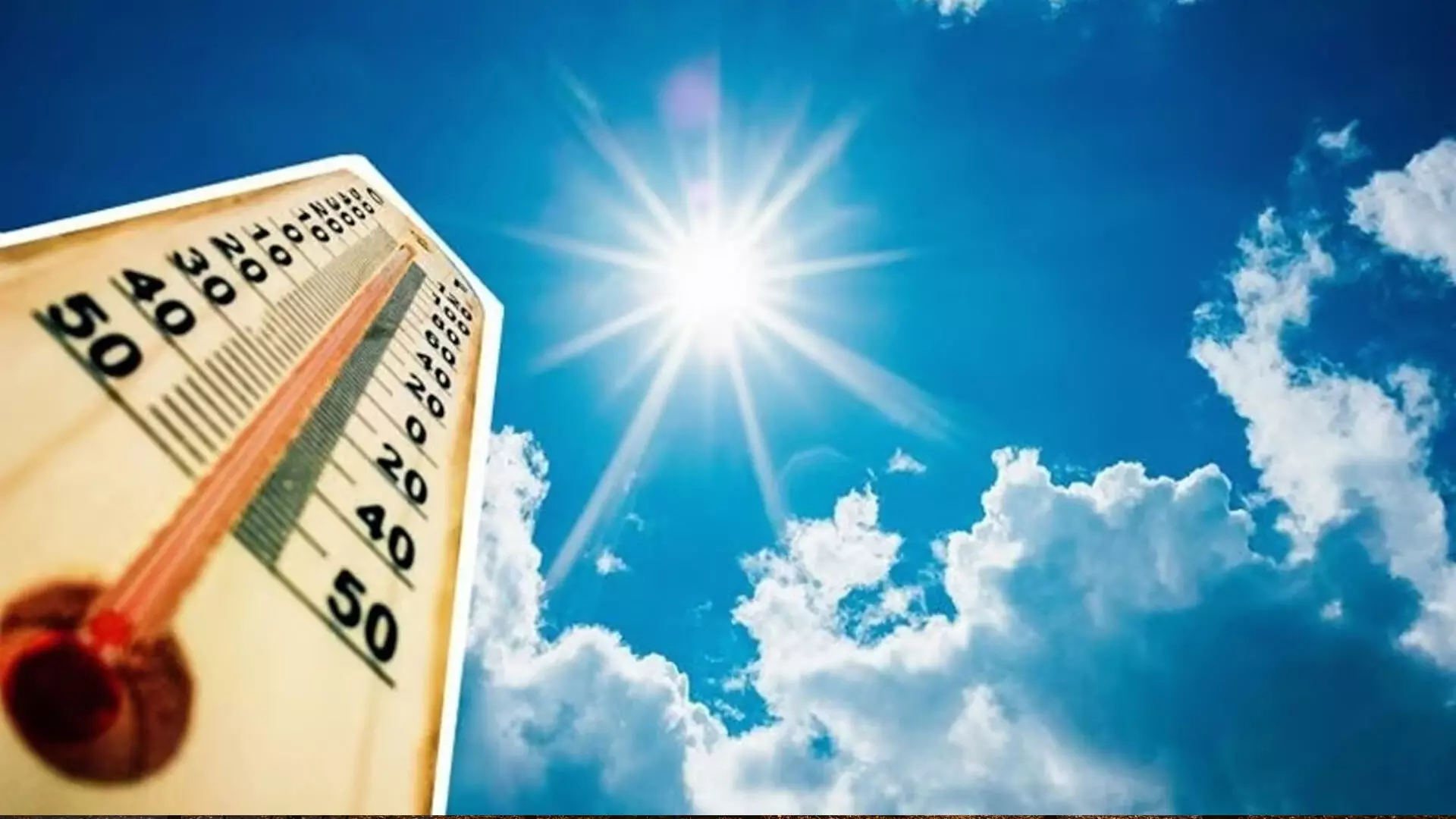 बेंगलुरु मौसम अपडेट: अधिकतम तापमान 38 डिग्री सेल्सियस तक पहुंच जाएगा