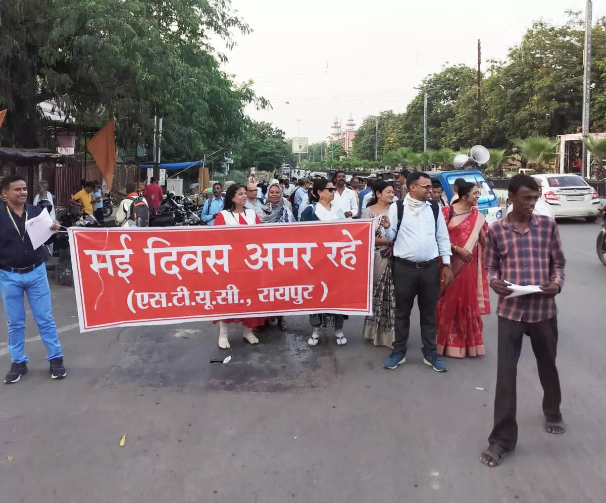 मजदूर दिवस पर संयुक्त ट्रेड यूनियन कौंसिल ने निकाली रैली