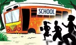 सरकारी स्कूल के विद्यार्थियों को उनके घर तक पहुंचने के लिए शिक्षा विभाग मुफ्त वाहन मुहैया कराएगा