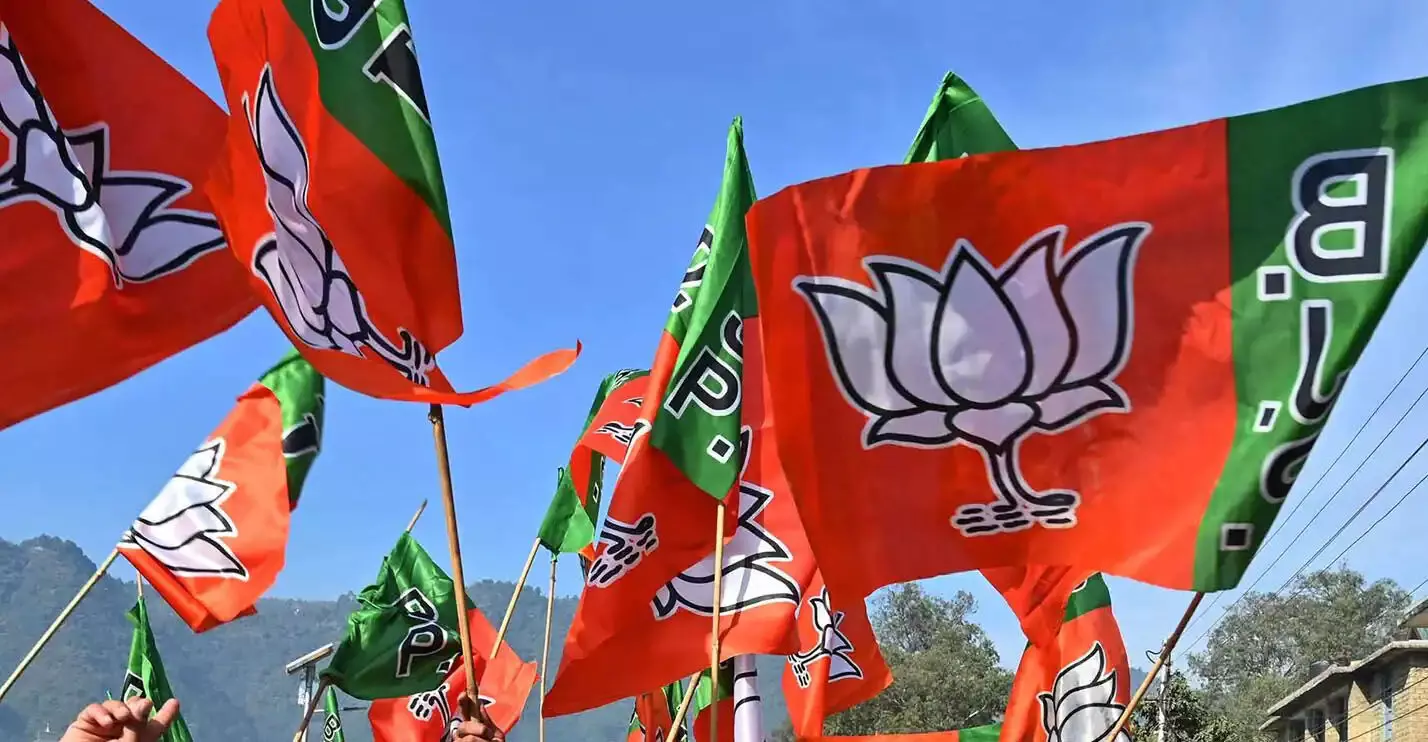 भाजपा ने चुनाव आयोग से की कांग्रेस और उसके सहयोगी दलों की शिकायत