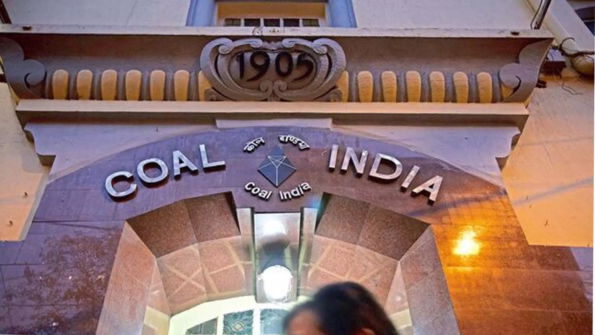 Q4 की कमाई के बाद कोल इंडिया के शेयर की कीमत 4% बढ़ी