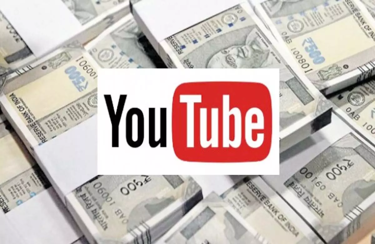 YouTube में हर कोई कर सकेगा कमाई ,पूरा कर दें यह क्राइटेरिया अकाउंट में आने लगेंगे पैसे
