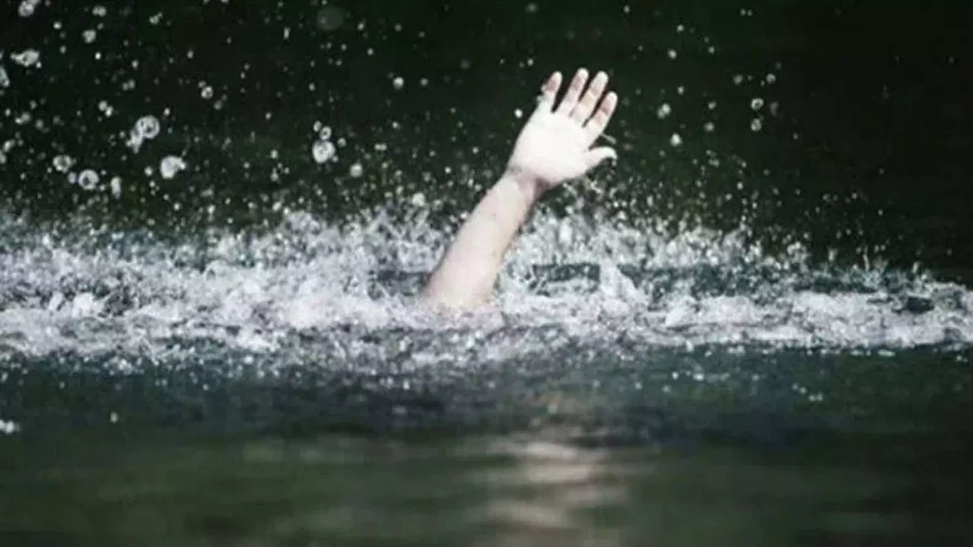 हैदराबाद के जलपल्ली झील में दो किशोर डूब गये