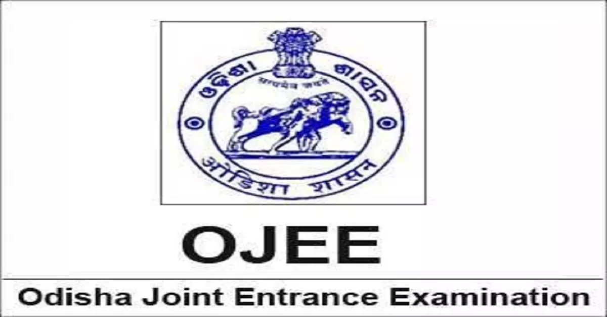 ओडिशा में आज से ओजेईई 2024 परीक्षा शुरू, 10 मई को होगी समाप्त