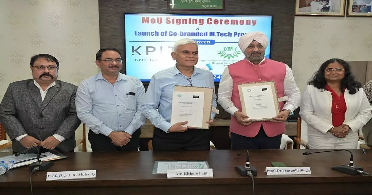 KIIT-DU और KPIT टेक्नोलॉजीज ने रणनीतिक साझेदारी की घोषणा की, सह-ब्रांडेड एम.टेक कार्यक्रम लॉन्च किया