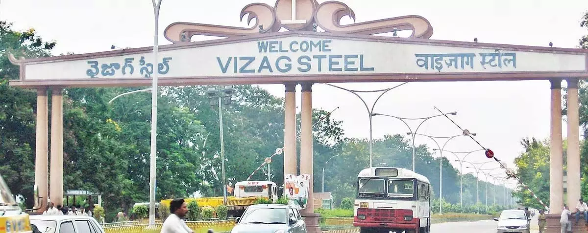 आंध्र प्रदेश के गजुवाका क्षेत्र में विशाखापत्तनम स्टील प्लांट का निजीकरण शीर्ष चिंता का विषय