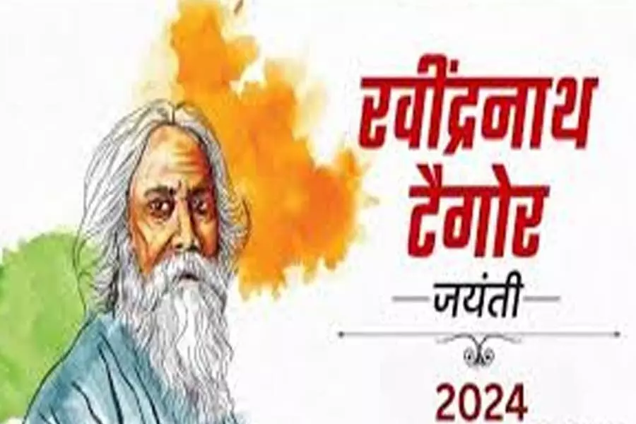 जानिए कब रवीन्द्रनाथ टैगोर जयंती 2024 मनाई जा रही है