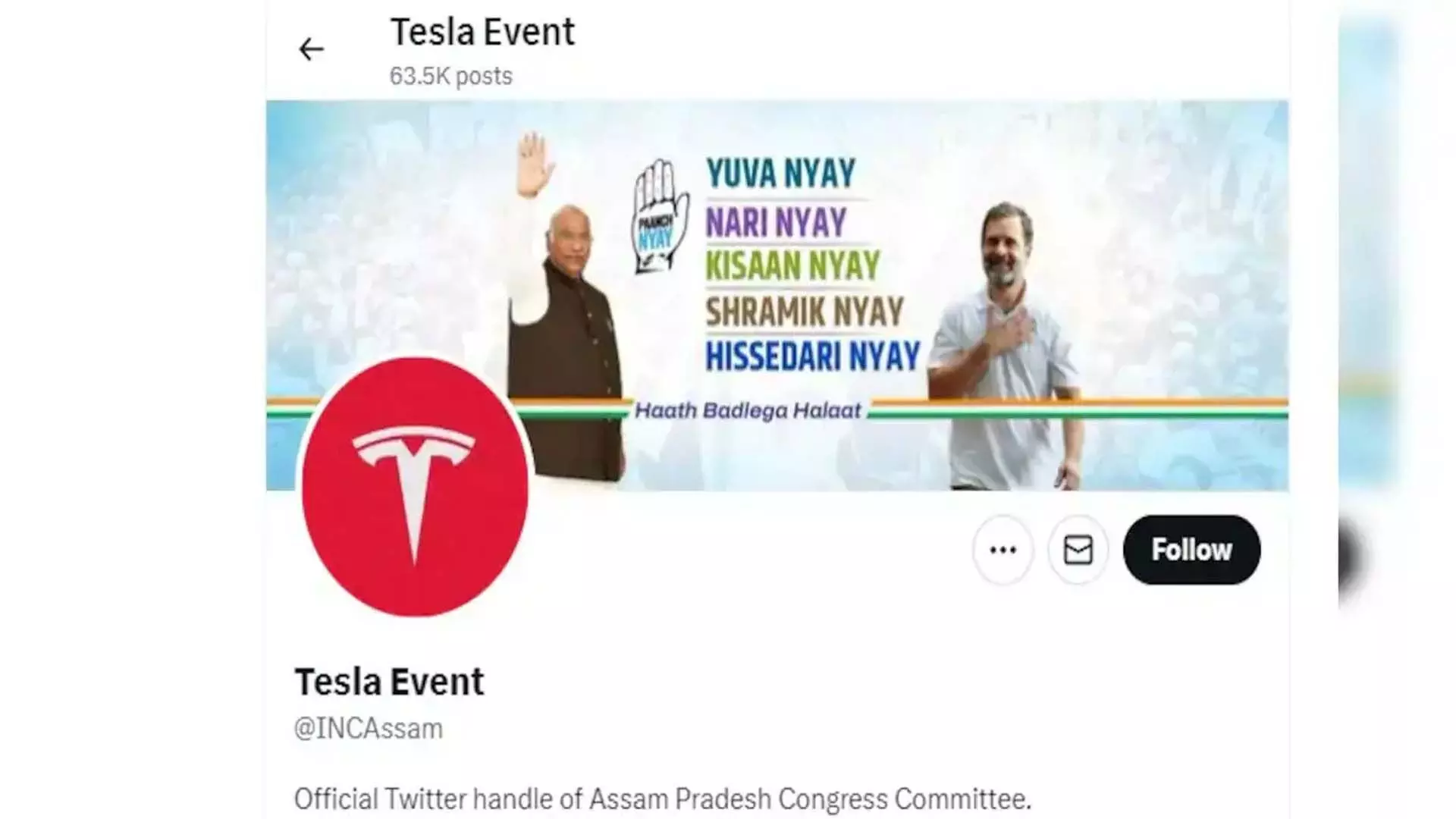 असम कांग्रेस का एक्स अकाउंट हैक, प्रोफ़ाइल का नाम बदलकर टेस्ला इवेंट कर दिया