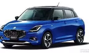 आज लॉन्‍च होगी Maruti Suzuki Swift 2024, जानें कीमत और फीचर्स