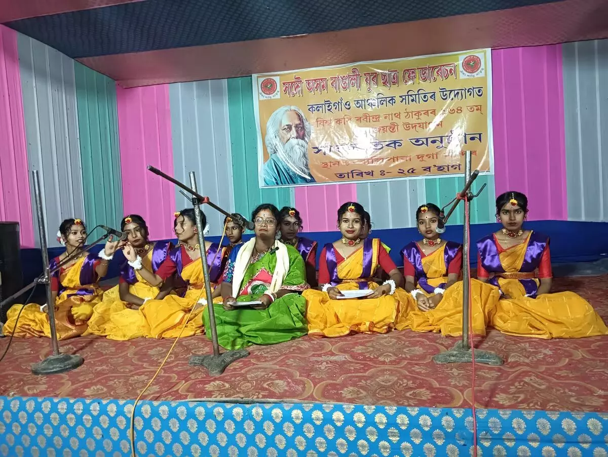 ऑल असम बंगाली यूथ स्टूडेंट फेडरेशन, कलाईगांव क्षेत्रीय समिति ने बालीपारा दुर्गा मंदिर परिसर में रवीन्द्र जयंती मनाई