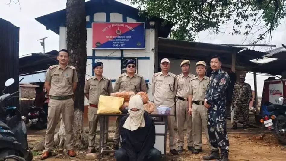 अरुणाचल ईटानगर पुलिस ने बड़ी मात्रा में गांजा जब्त किया, 1 गिरफ्तार