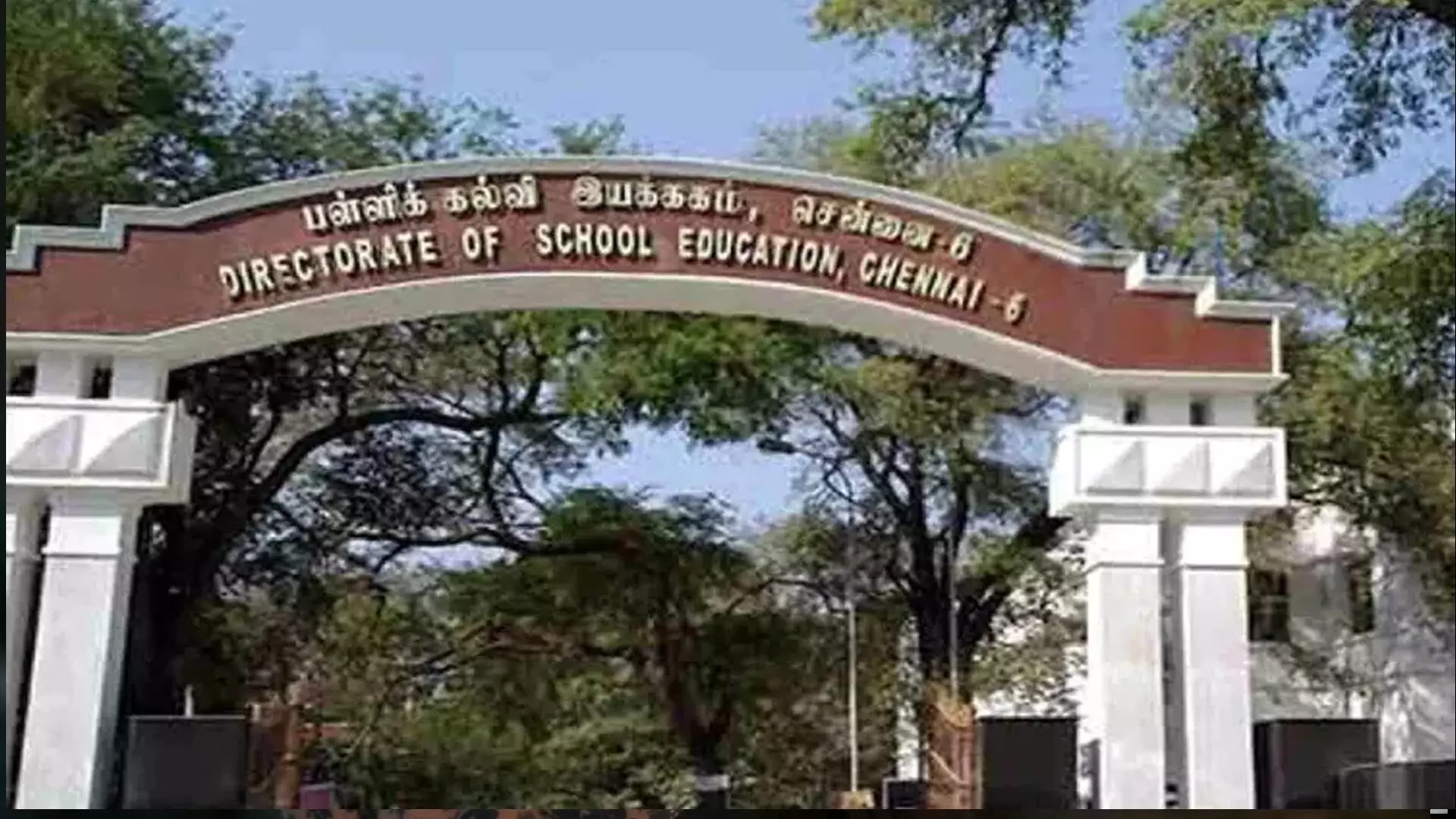 तमिलनाडु स्कूल शिक्षा विभाग माता-पिता, कर्मचारियों, शिक्षकों को थोक संदेश भेजने के लिए व्हाट्सएप के साथ गठजोड़ करेगा