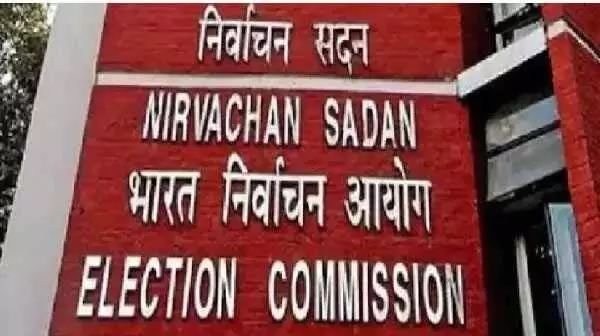 हजारीबाग लोकसभा : सुरक्षा कारणों से 21 बरही और 22 बड़कागांव विधानसभा क्षेत्र के कुल चार मतदान केंद्रों के केंद्र परिवर्तन पर भारत निर्वाचन आयोग की स्वीकृति मिली
