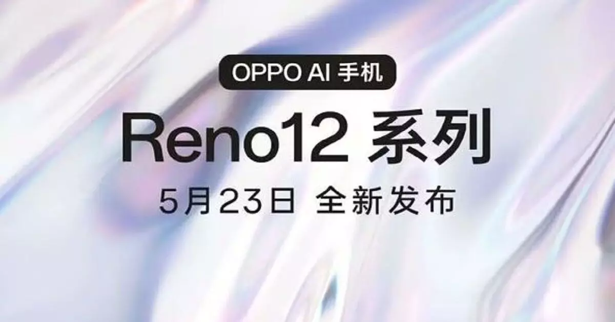 मीडियाटेक डाइमेंशन 8250, ट्रिपल रियर कैमरा सेटअप के साथ ओप्पो रेनो 12 सीरीज़ 23 मई को लॉन्च होगी