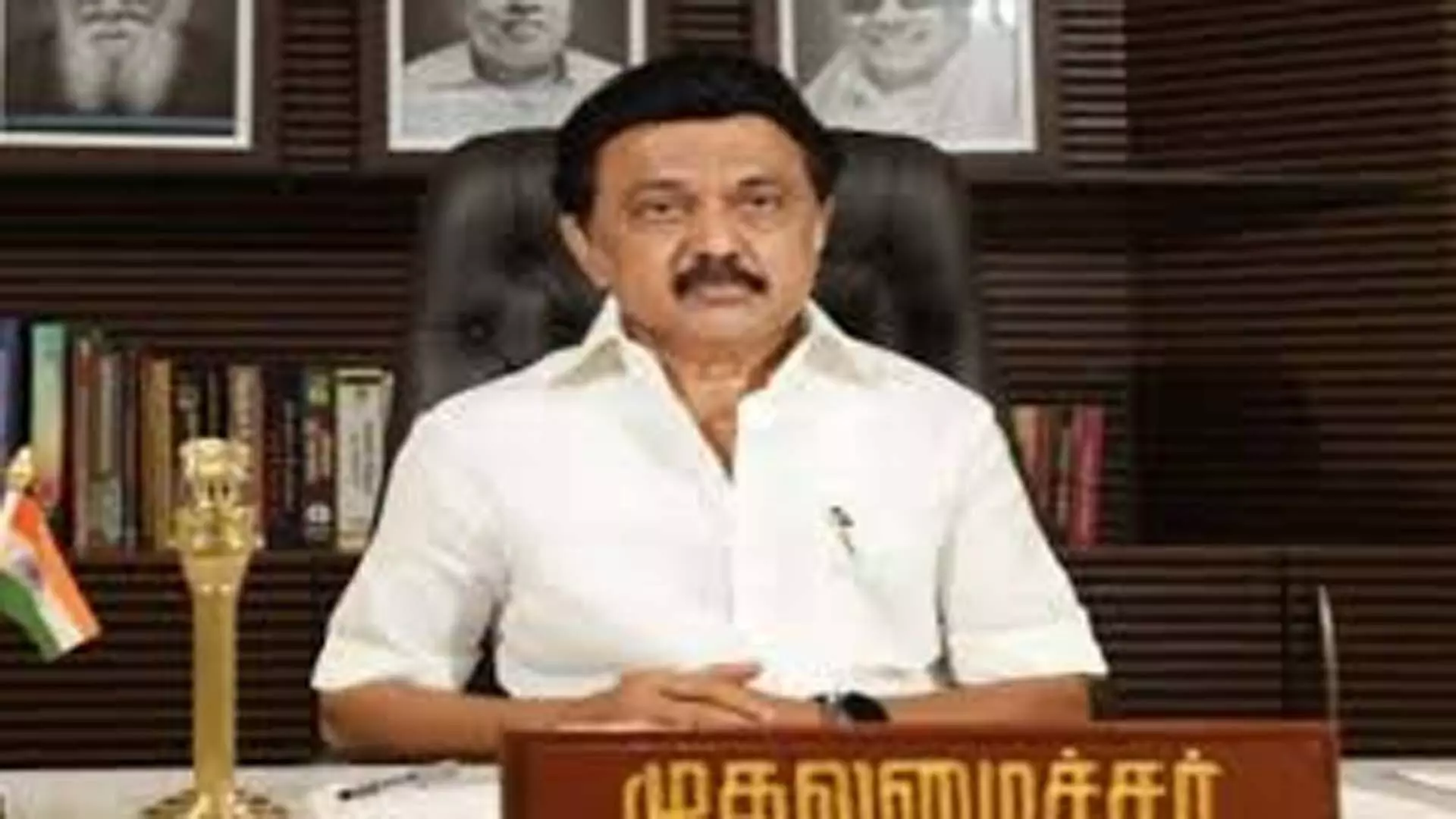 तमिलनाडु सरकार स्टालिन के नेतृत्व में राज्य कौशल विकास योजना