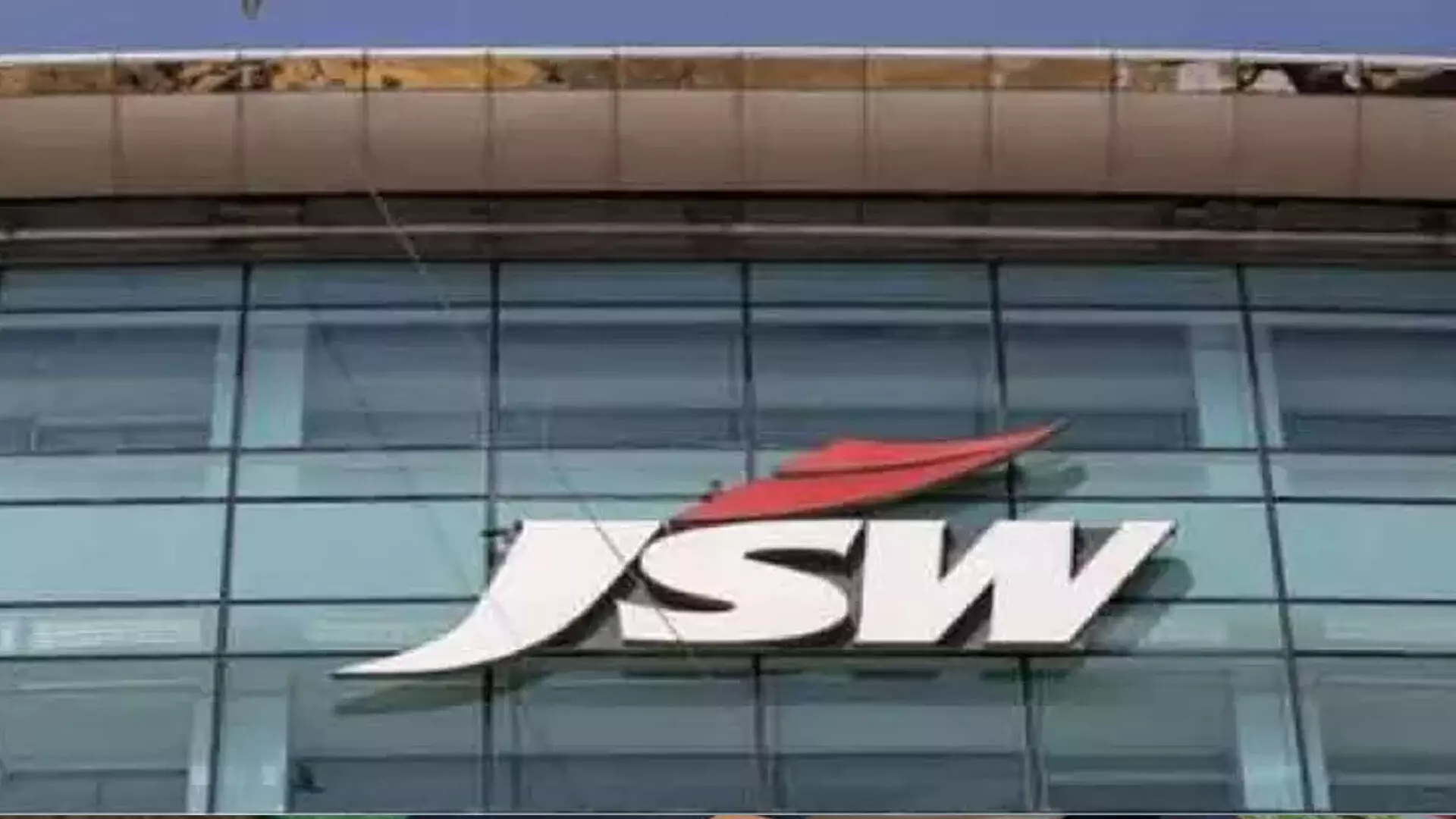 JSW स्टील का शुद्ध लाभ चौथी तिमाही में 64 प्रतिशत घटकर 1,299 करोड़ रुपये रहा