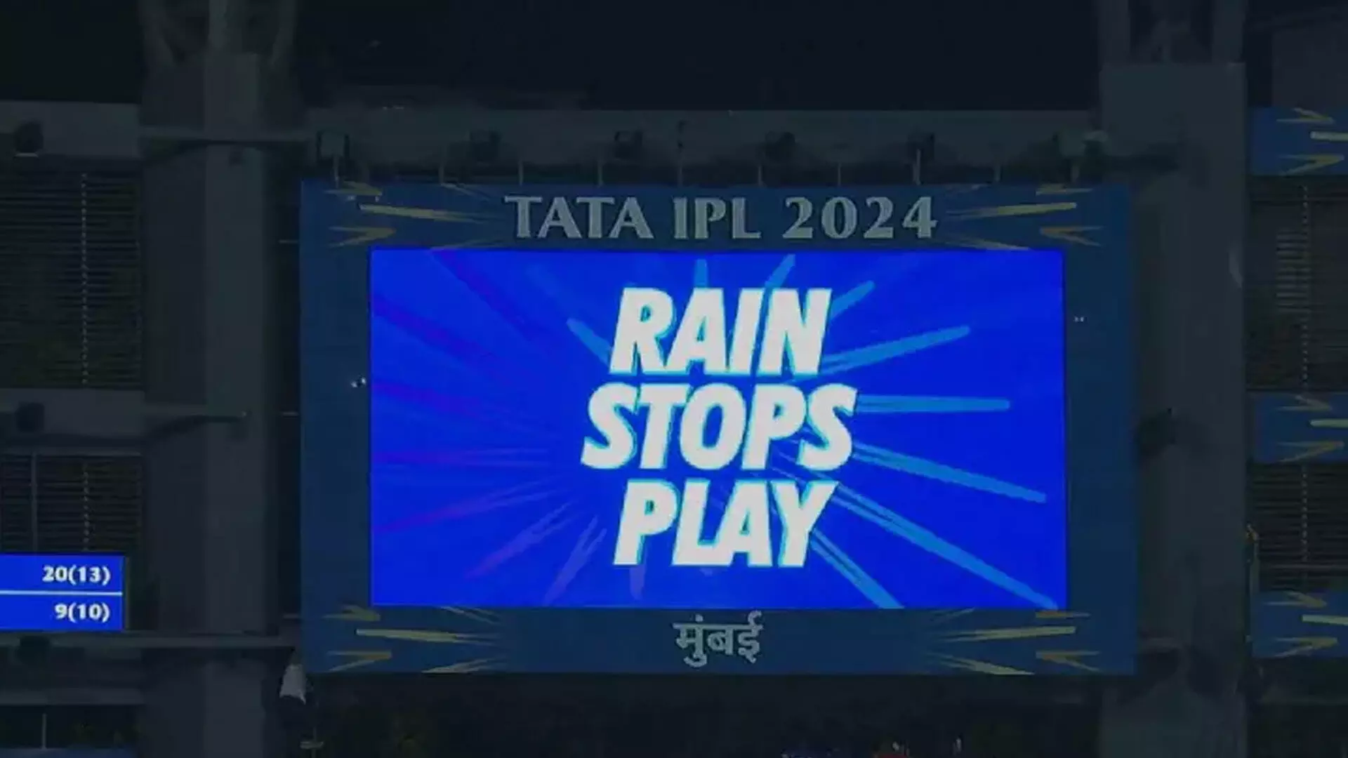 IPL 2024: बारिश की वजह से रुका मैच