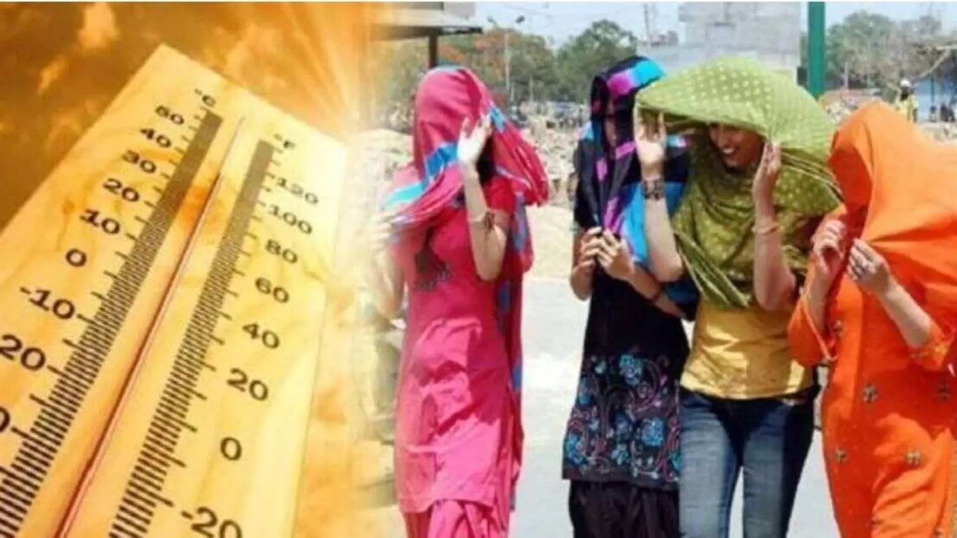 दिल्ली में तापमान 45 डिग्री तक पहुंचने से राजधानी झुलसी, गर्मी का प्रकोप तेज़ होने की संभावना