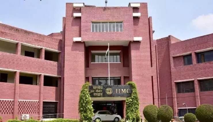 IIMC : की जा रही है असिस्टेंट प्रोफेसर्स की भर्ती