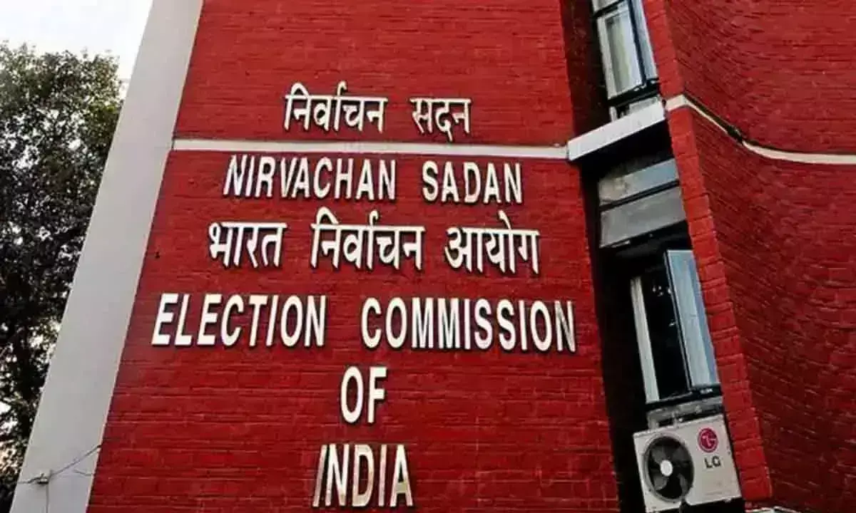 विजयवाड़ा: चुनाव आयोग ने ई-ऑफिस अपग्रेडेशन रोक दिया