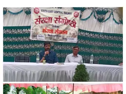 बिलासपुर में रेलकर्मियों को मिली विशेष ट्रेनिंग