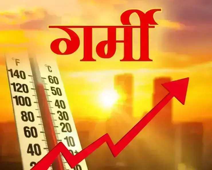 दिल्ली के नजफगढ़ का तापमान 47.8 डिग्री जा पहुंचा
