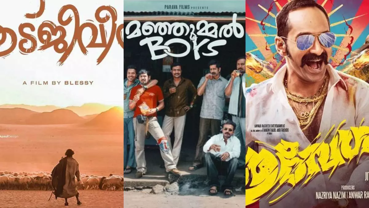 10 मलयालम फिल्में शानदार कमाई दुनिया भर में धूम मचा दी