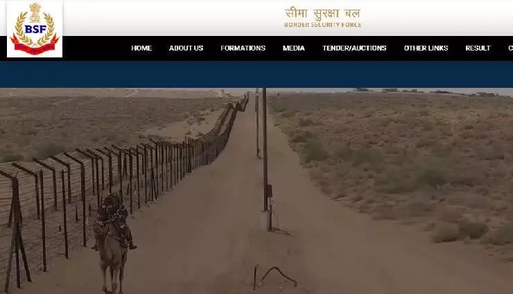 BSF : ग्रुप बी एवं ग्रुप सी के तहत 141 रिक्त पदों पर होंगी नियुक्तियां