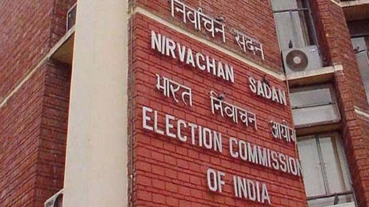 चुनाव आयोग का फैसला, छत्तीसगढ़ के कई IAS अफसरों को अहम जिम्मेदारी