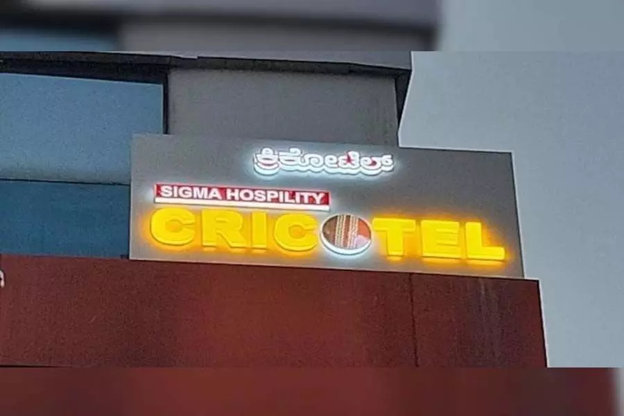 OYO ने बैंगलोर में क्रिकेट-थीम वाला होटल CricOtel लॉन्च किया