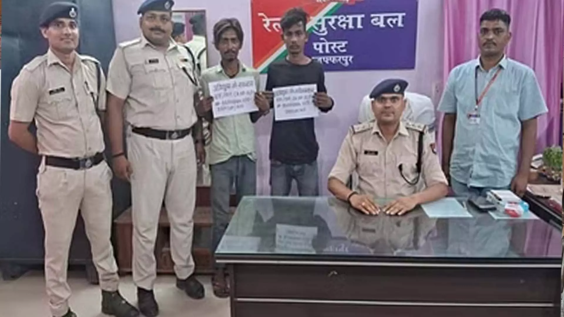 नशे की लत को पूरा करने के लिए रेल सामग्री चोरी कर रहे थे दो युवक, RPF ने किया गिरफ्तार