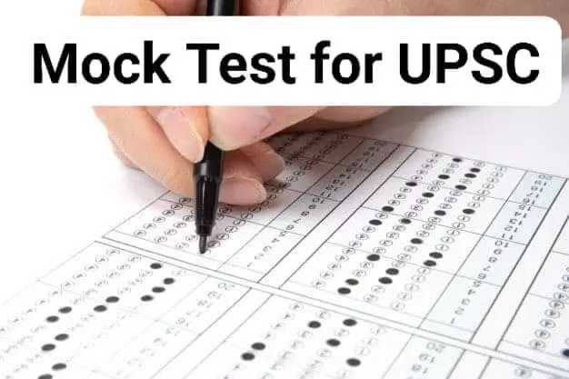 UPSC प्रारंभिक परीक्षा 2024 के लिए निशुल्क मॉक टेस्ट का आयोजन इसी महीने रायपुर में